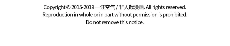 Read Fei Ren Zai chapter 479 image 4 on Lezhin