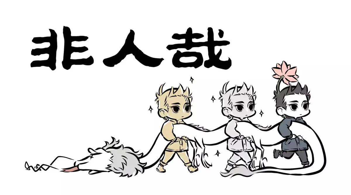 Read Fei Ren Zai chapter 48 image 4 on Lezhin