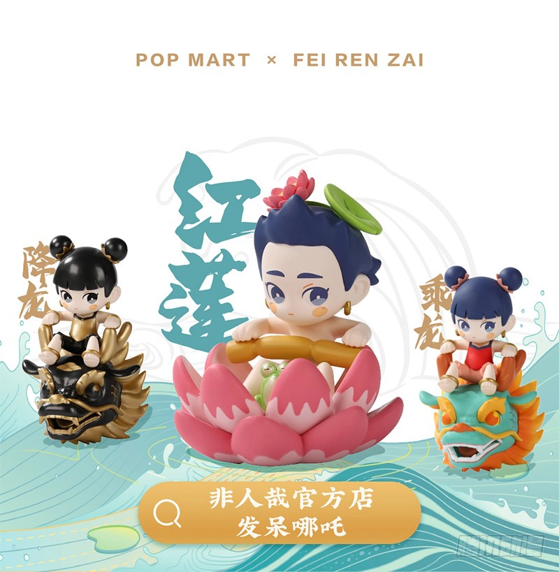 Read Fei Ren Zai chapter 480 image 5 on Lezhin