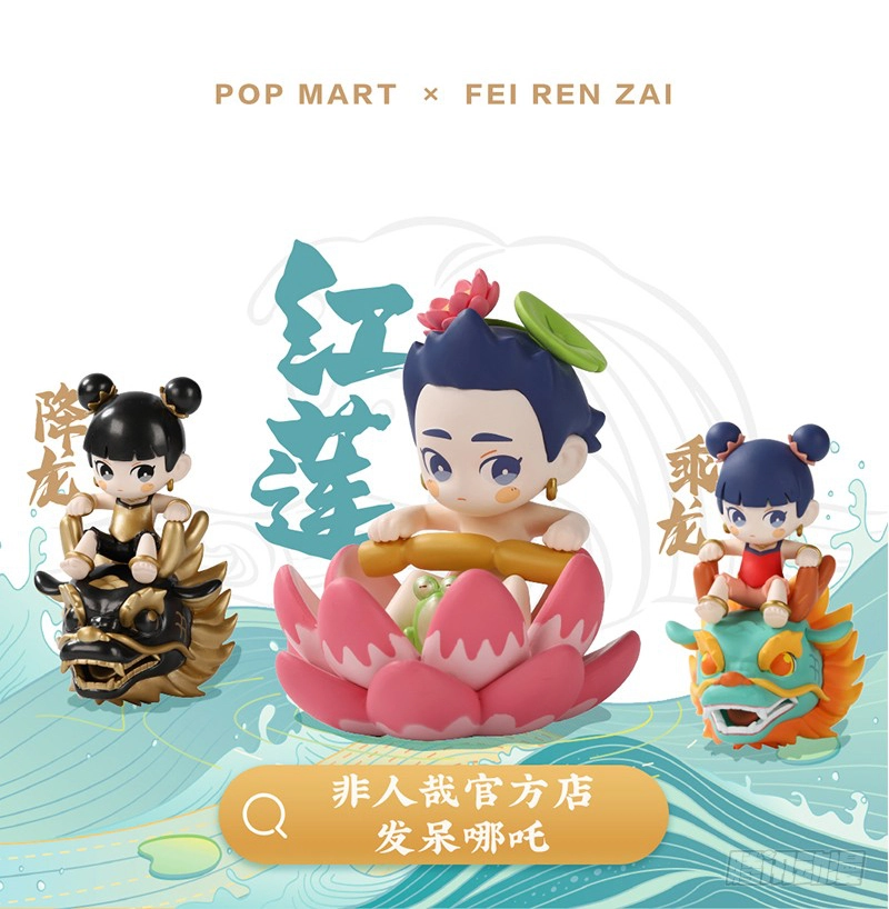 Read Fei Ren Zai chapter 481 image 5 on Lezhin