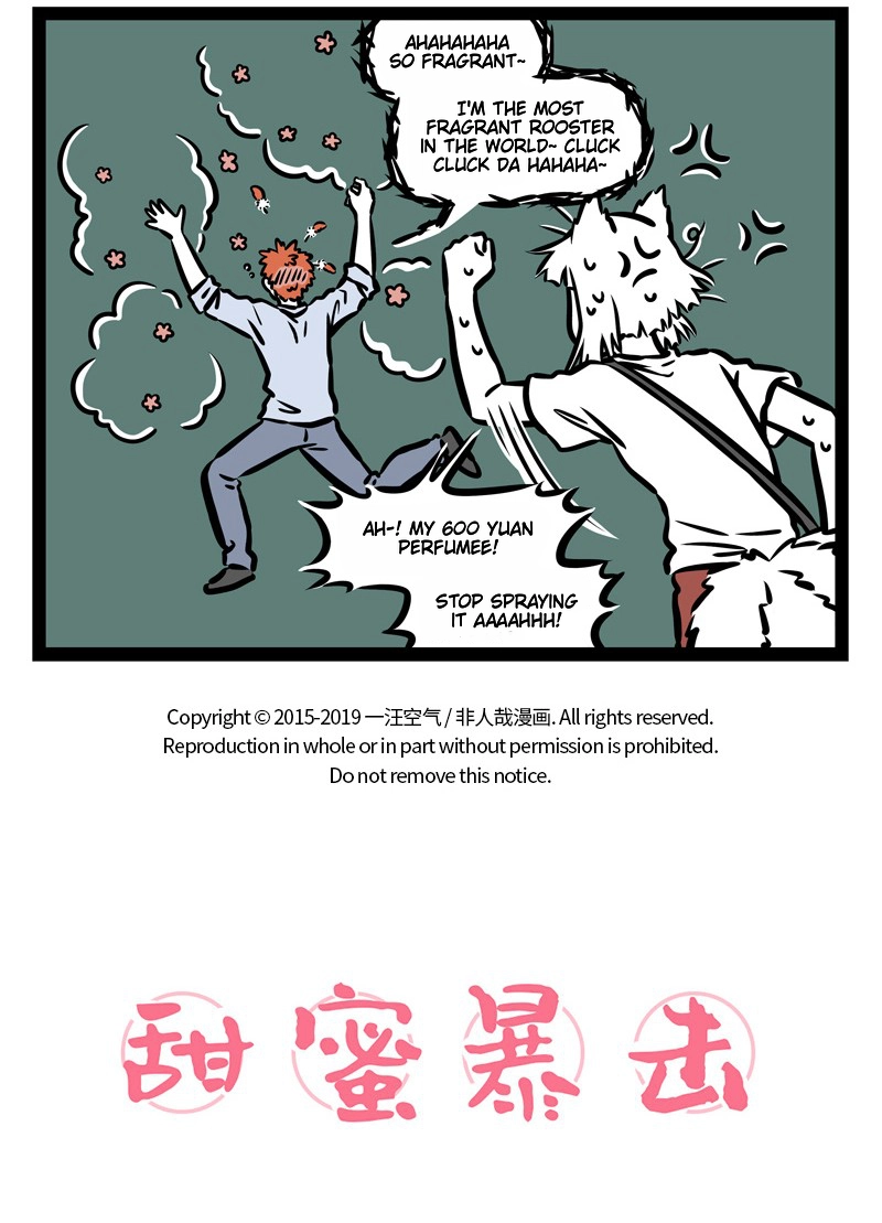 Read Fei Ren Zai chapter 482 image 4 on Lezhin