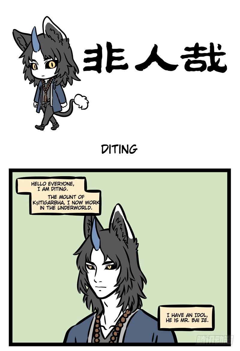 Read Fei Ren Zai chapter 485 image 0 on Lezhin