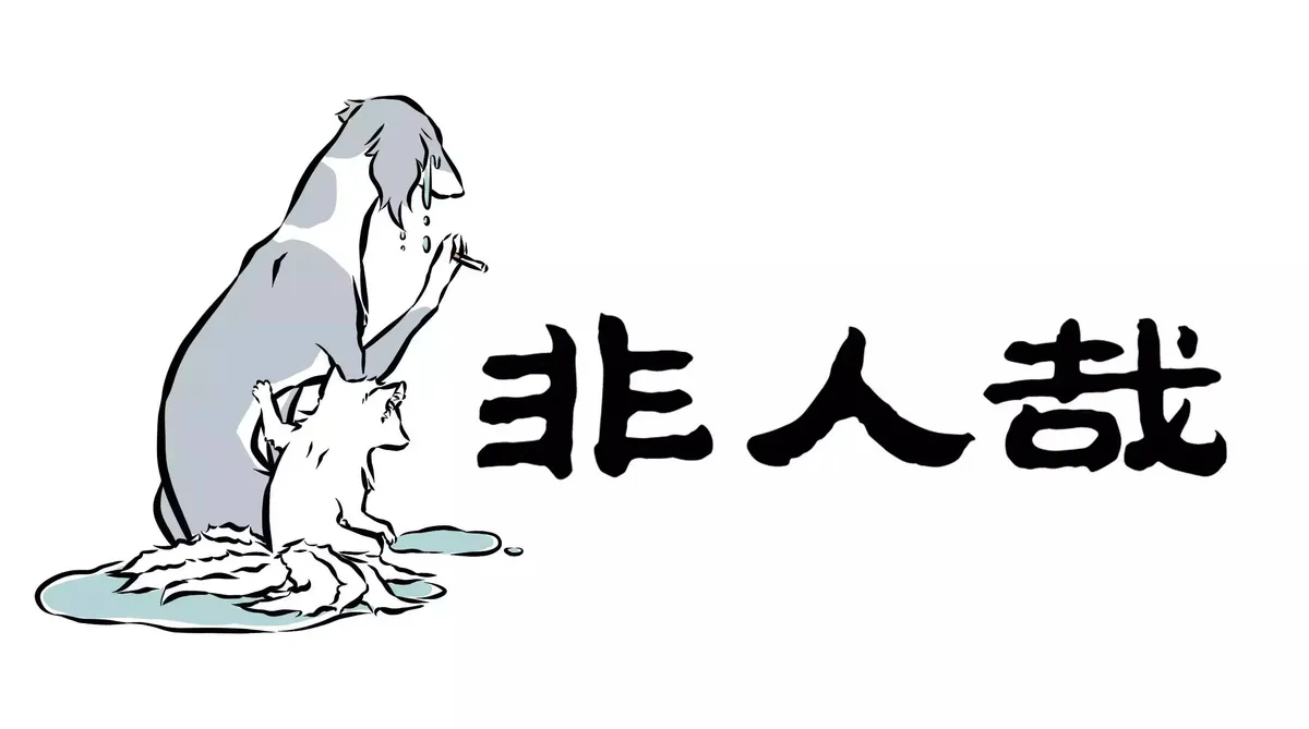 Read Fei Ren Zai chapter 49 image 4 on Lezhin