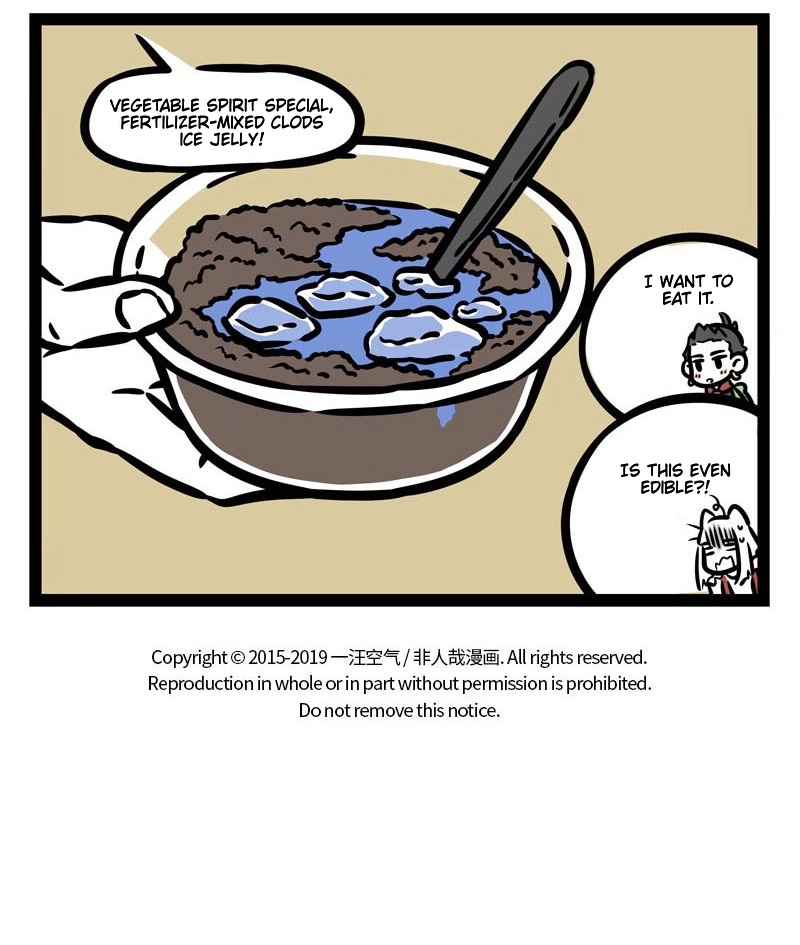 Read Fei Ren Zai chapter 493 image 4 on Lezhin