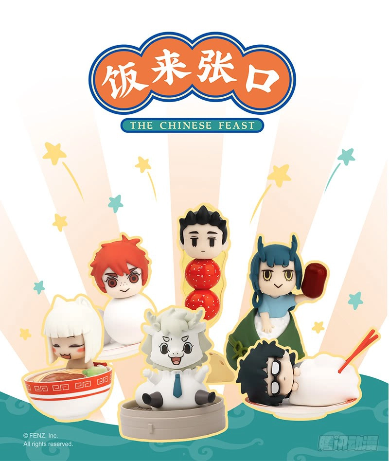 Read Fei Ren Zai chapter 496 image 5 on Lezhin