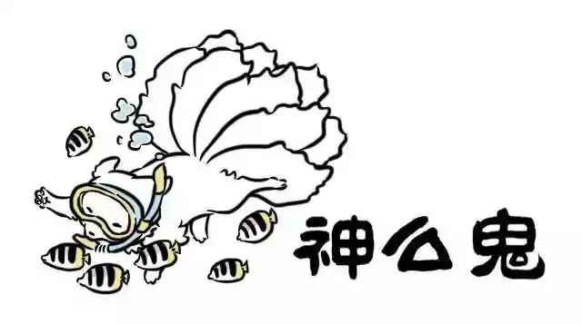 Read Fei Ren Zai chapter 5.4 image 2 on Lezhin