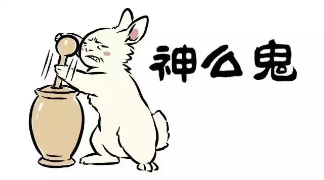 Read Fei Ren Zai chapter 5 image 3 on Lezhin