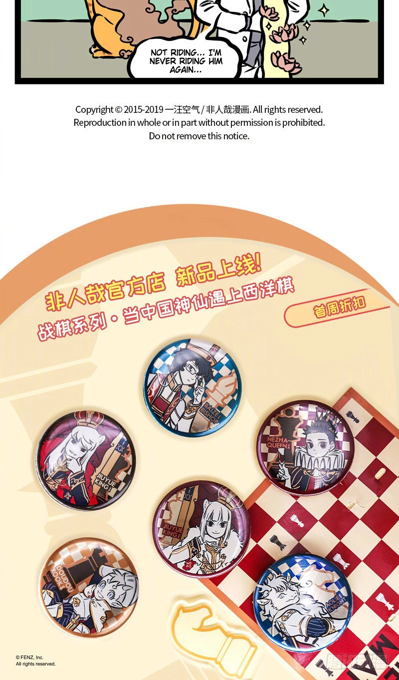 Read Fei Ren Zai chapter 504 image 4 on Lezhin