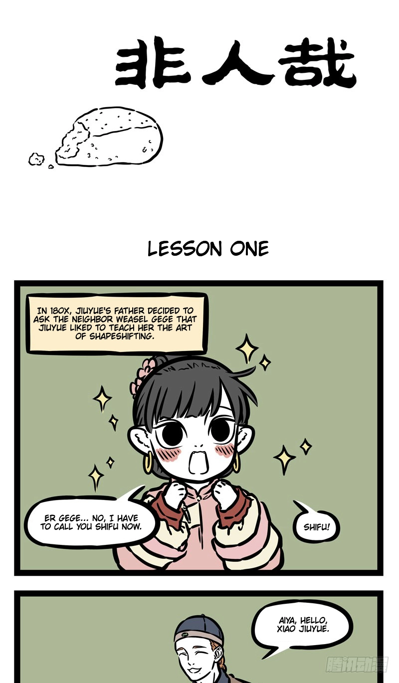 Read Fei Ren Zai chapter 509 image 0 on Lezhin
