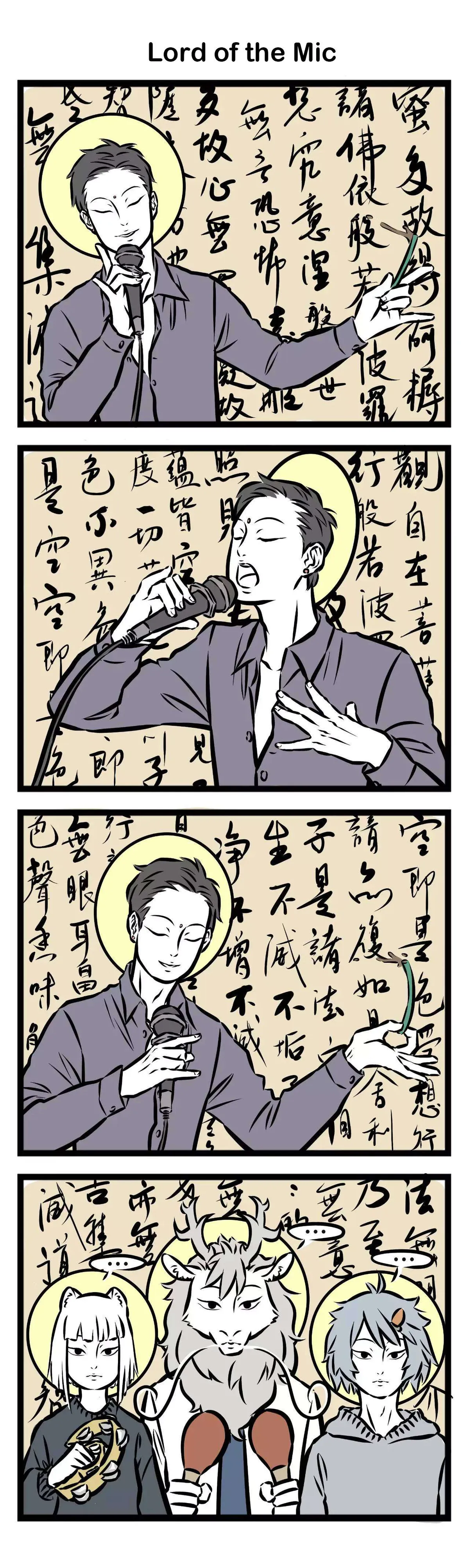 Read Fei Ren Zai chapter 51 image 2 on Lezhin