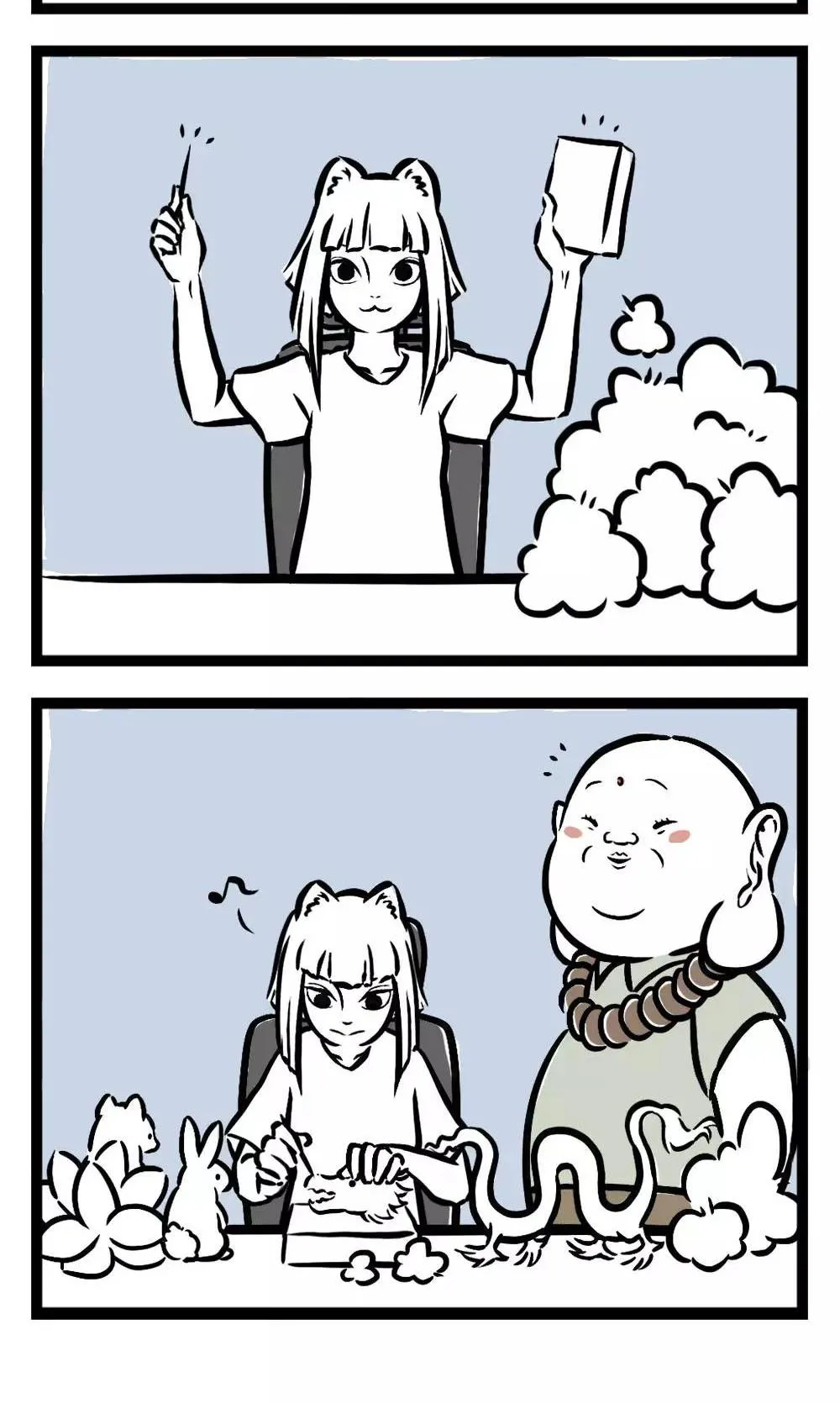Read Fei Ren Zai chapter 6 image 1 on Lezhin