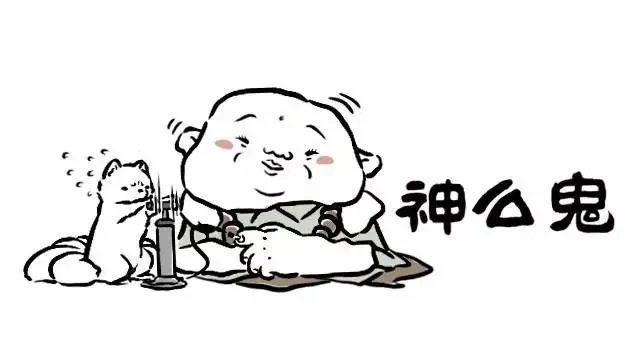 Read Fei Ren Zai chapter 6 image 5 on Lezhin