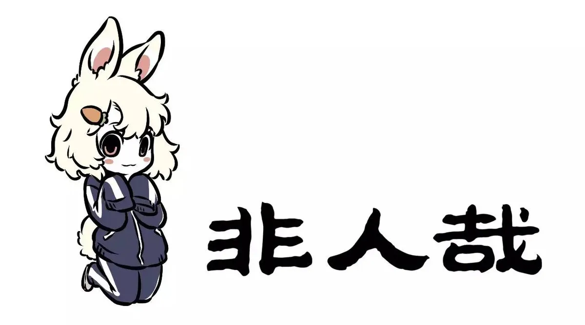 Read Fei Ren Zai chapter 79 image 3 on Lezhin