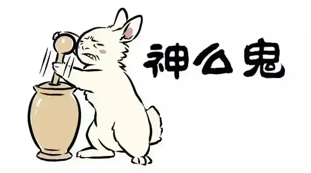 Read Fei Ren Zai chapter 8.5 image 6 on Lezhin