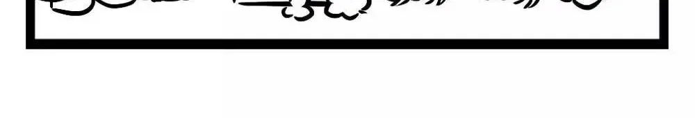 Read Fei Ren Zai chapter 8.6 image 3 on Lezhin
