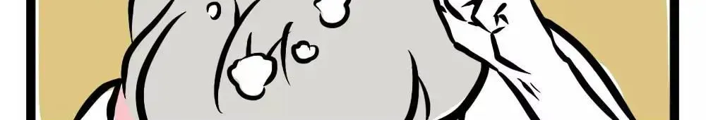 Read Fei Ren Zai chapter 8.7 image 1 on Lezhin