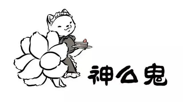 Read Fei Ren Zai chapter 8.8 image 10 on Lezhin