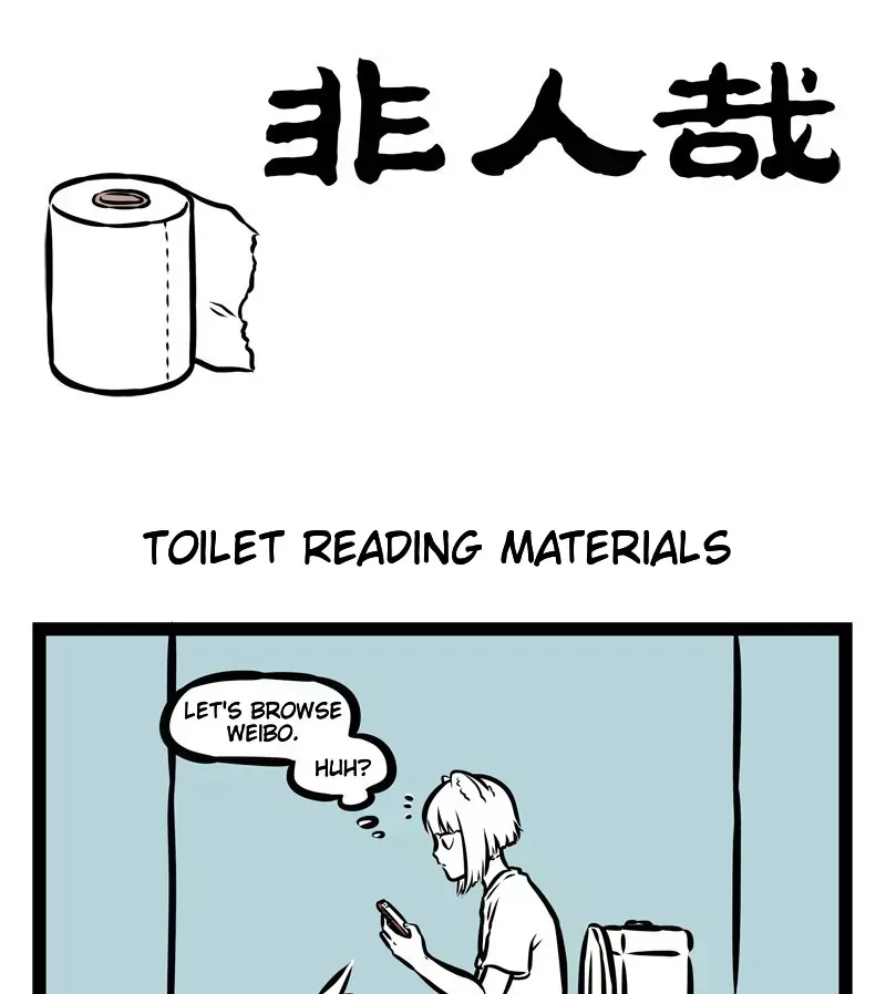 Read Fei Ren Zai chapter 8.9 image 0 on Lezhin