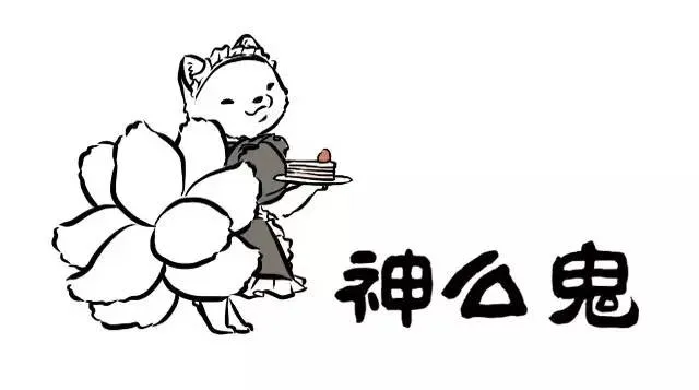 Read Fei Ren Zai chapter 8 image 5 on Lezhin