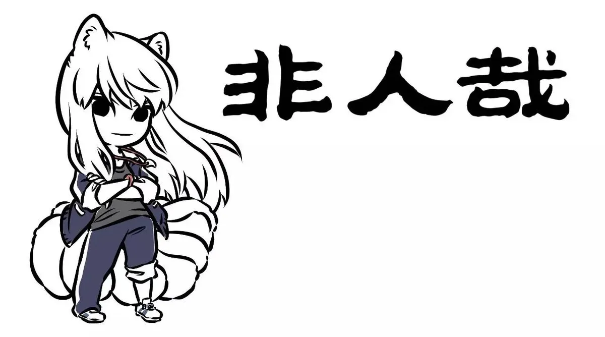 Read Fei Ren Zai chapter 81 image 3 on Lezhin
