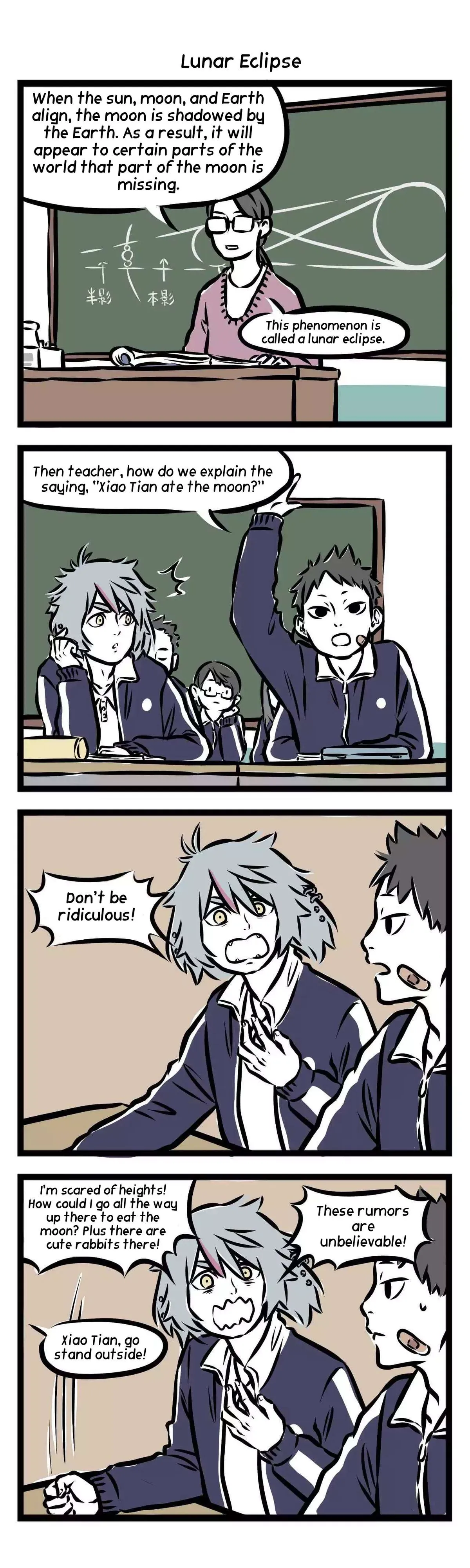 Read Fei Ren Zai chapter 83 image 1 on Lezhin