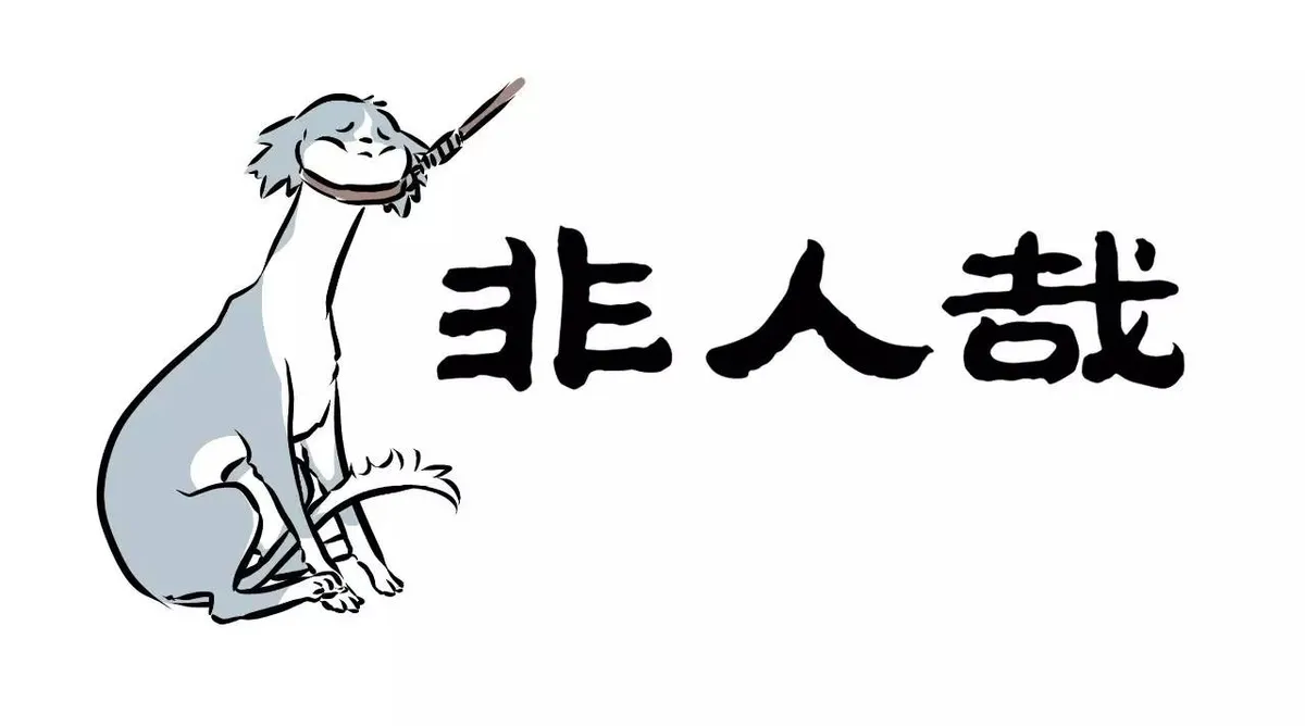 Read Fei Ren Zai chapter 95 image 3 on Lezhin
