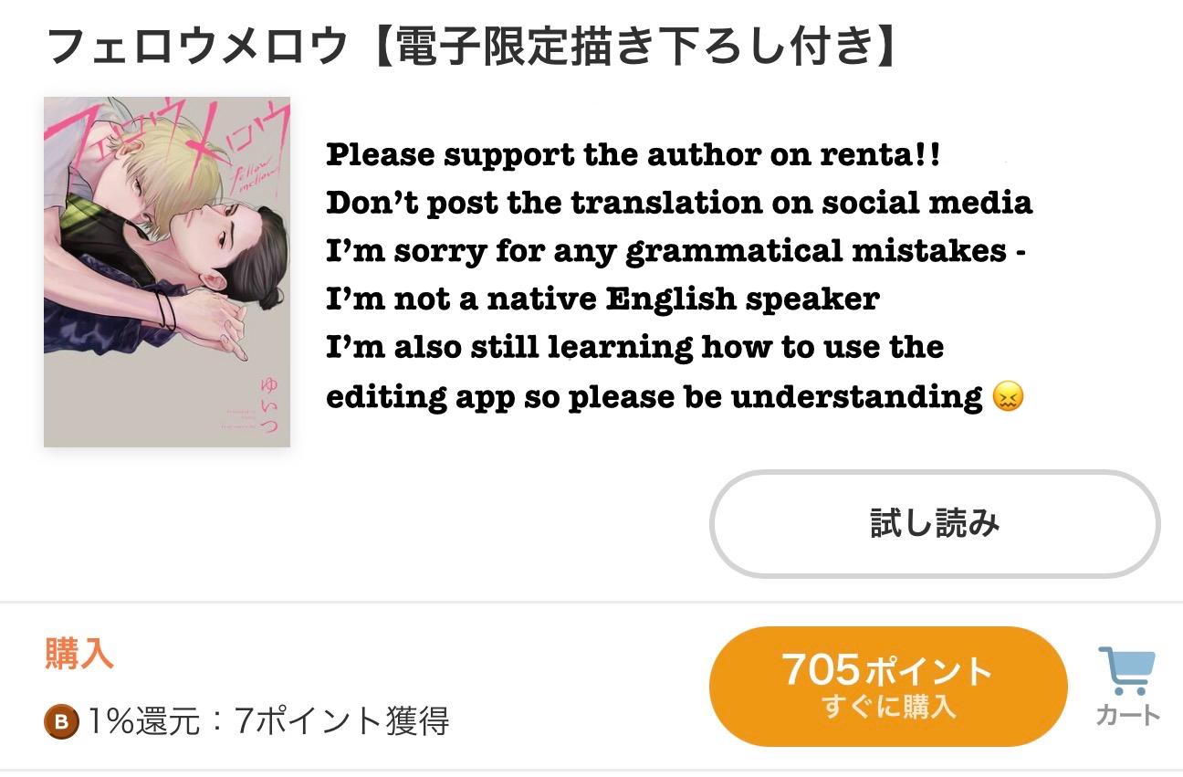 Read Fellow Mellow chapter 4 image 1 on Lezhin