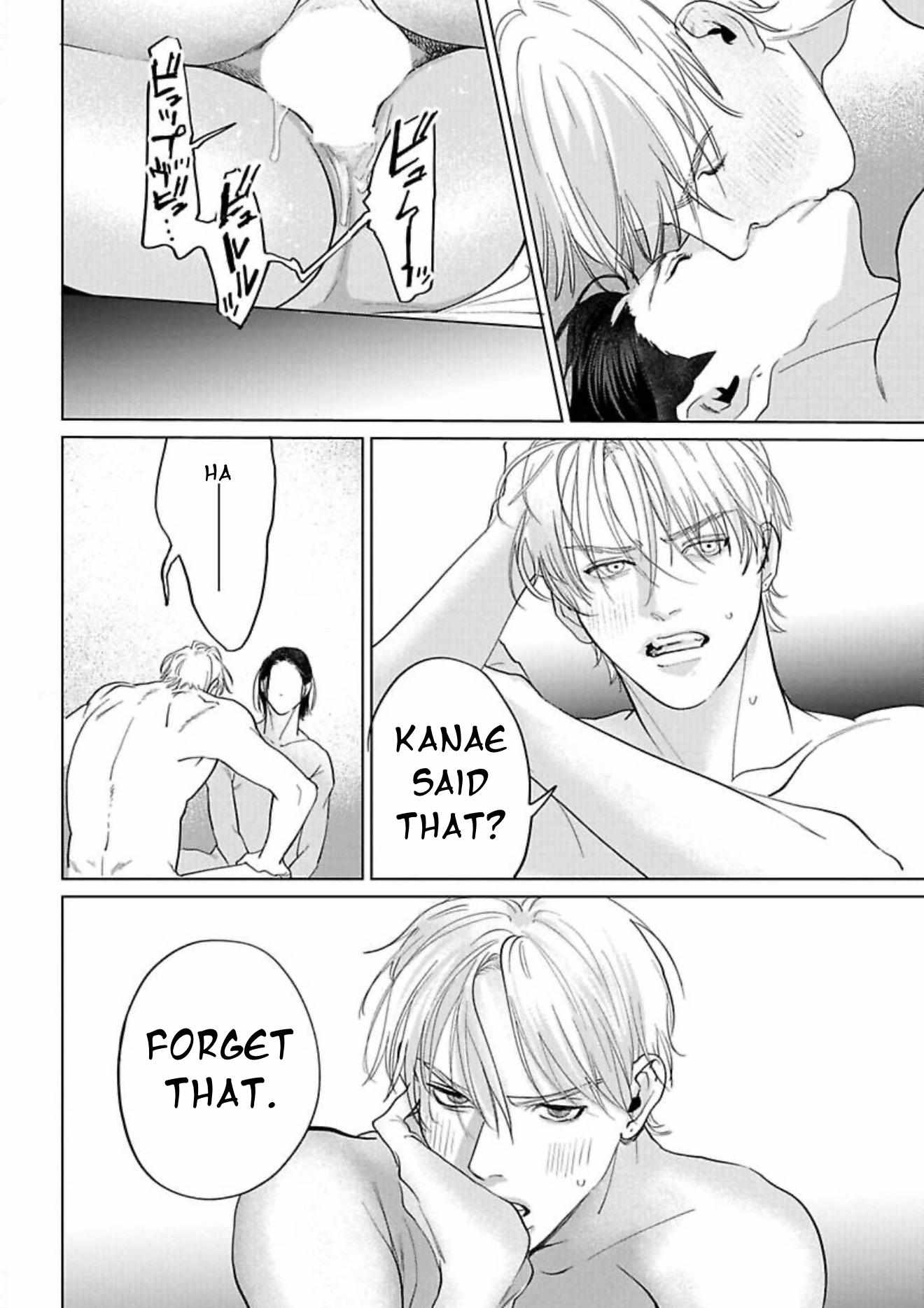 Read Fellow Mellow chapter 5.7 image 15 on Lezhin