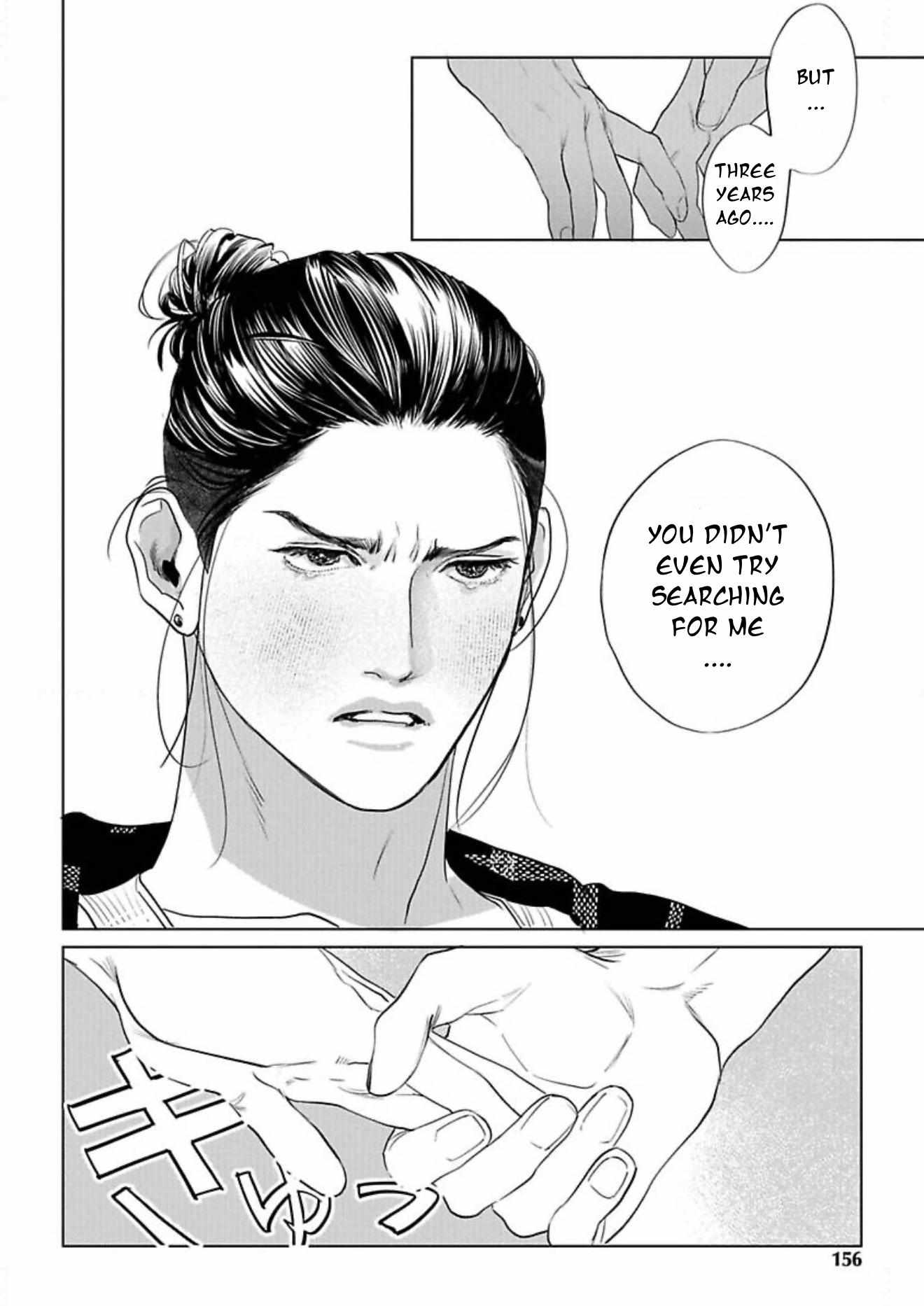 Read Fellow Mellow chapter 5 image 15 on Lezhin