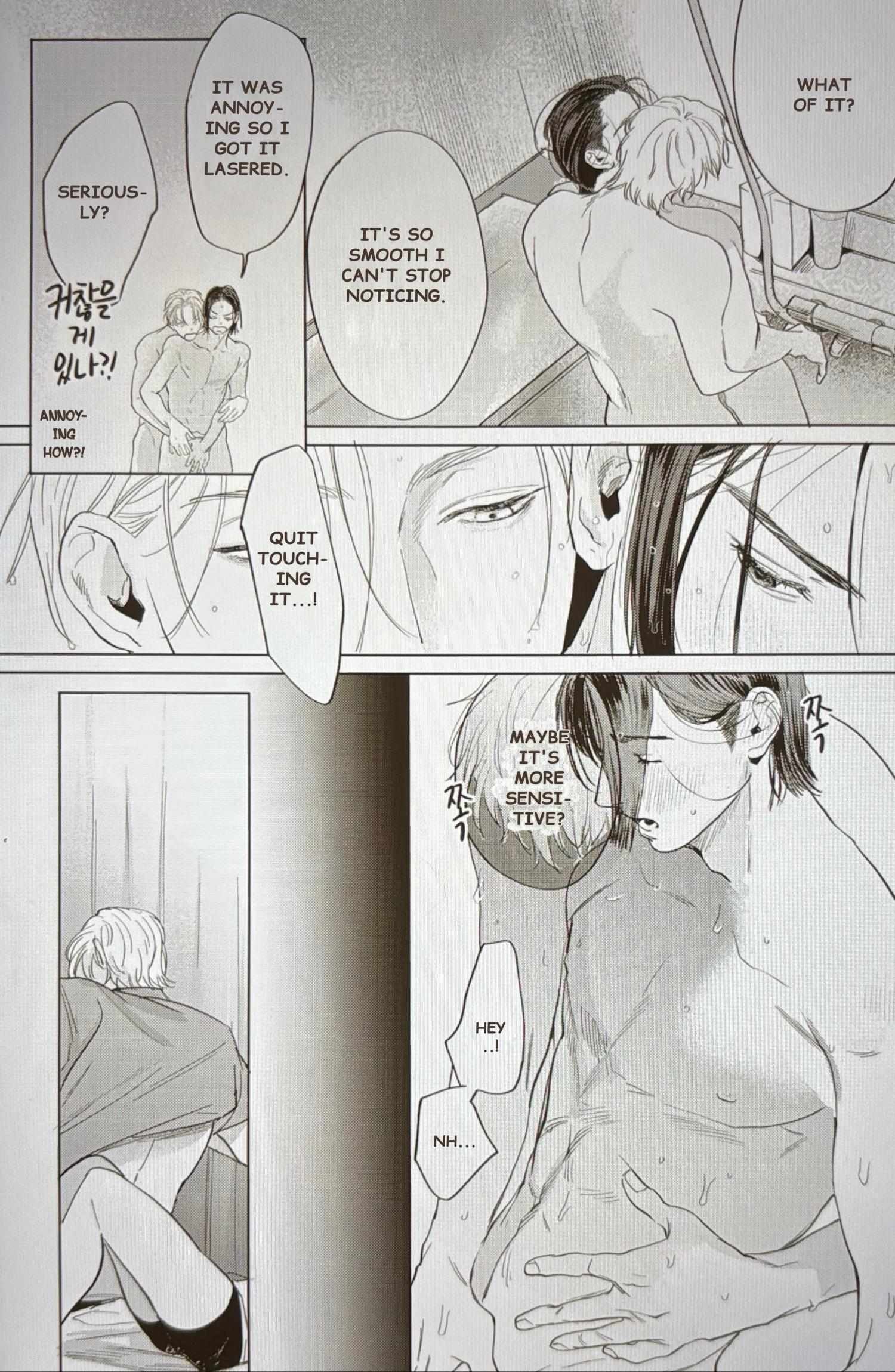 Read Fellow Mellow chapter 6 image 6 on Lezhin