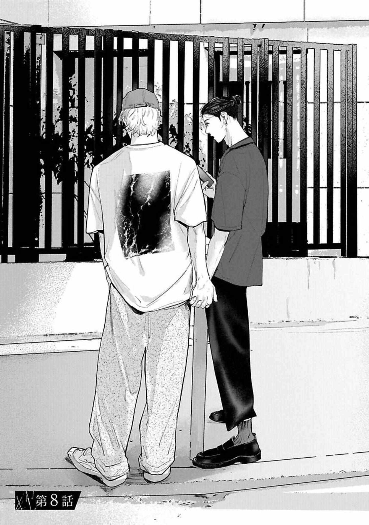 Read Fellow Mellow chapter 8 image 3 on Lezhin