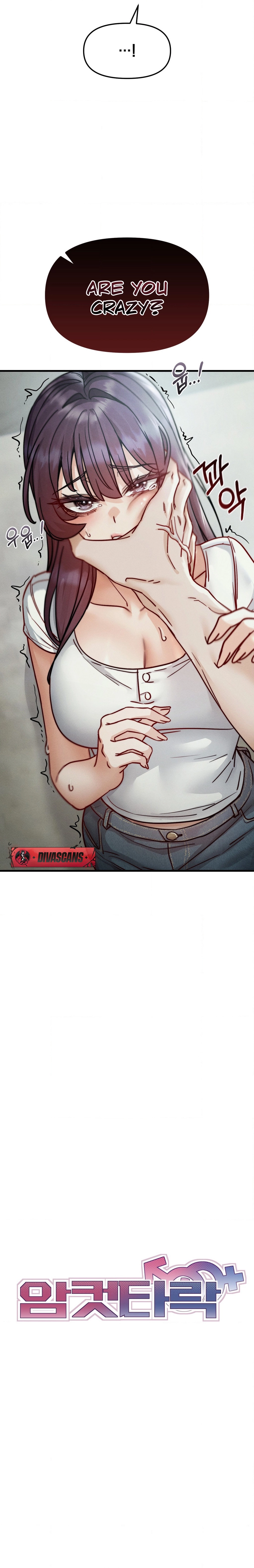 Female Degeneration Chapter 12 page 2 - 