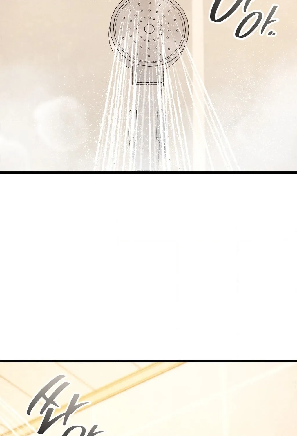 Female Degeneration Chapter 15 page 3 - 