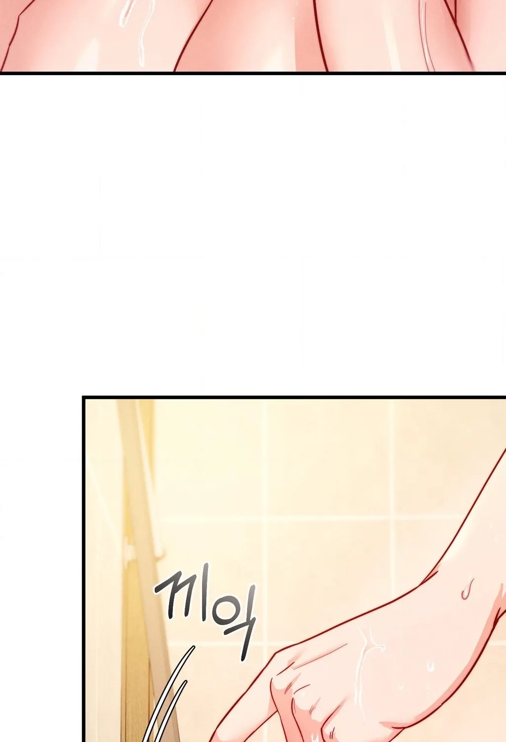 Female Degeneration Chapter 15 page 8 - 