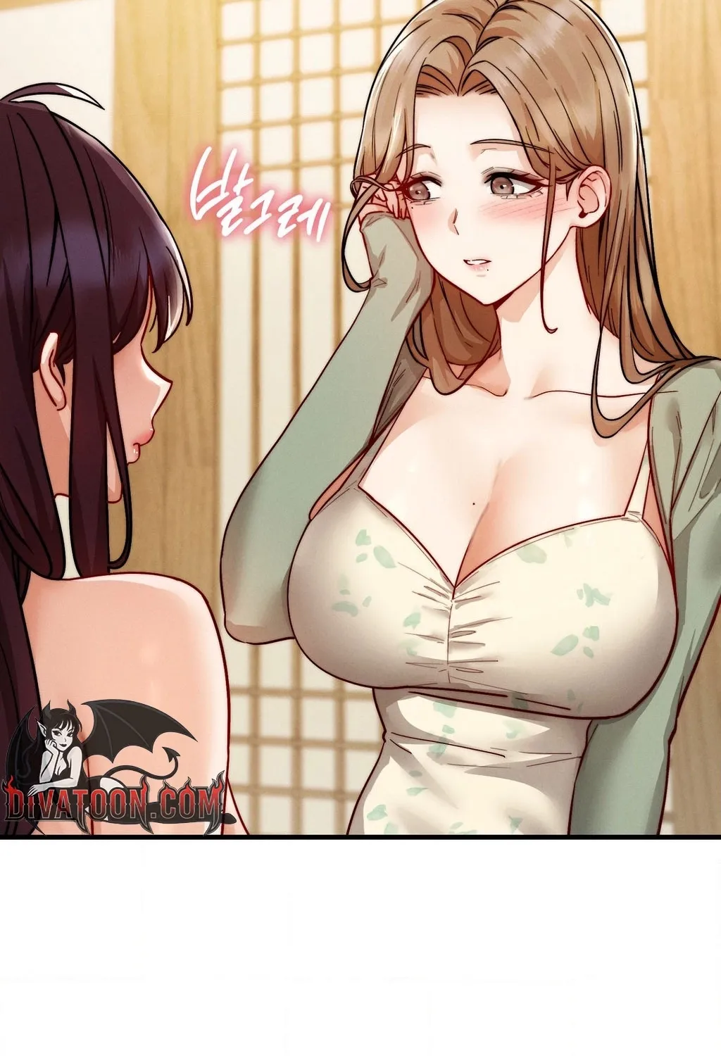 Female Degeneration Chapter 16 page 11 - 