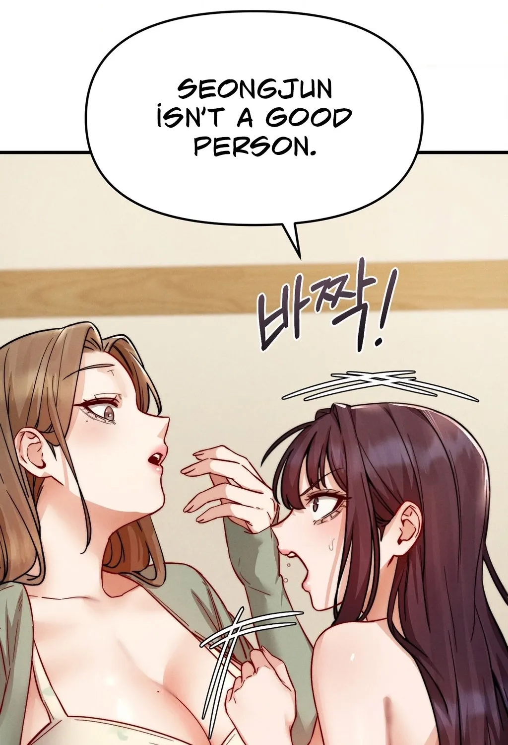 Female Degeneration Chapter 16 page 24 - 