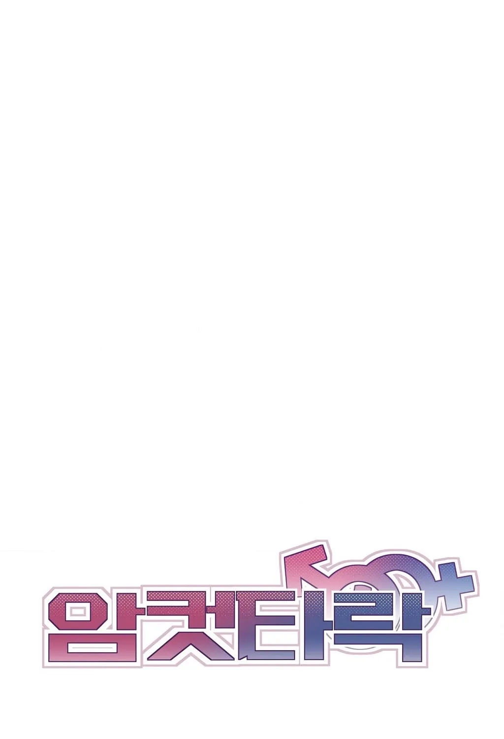 Female Degeneration Chapter 16 page 9 - 