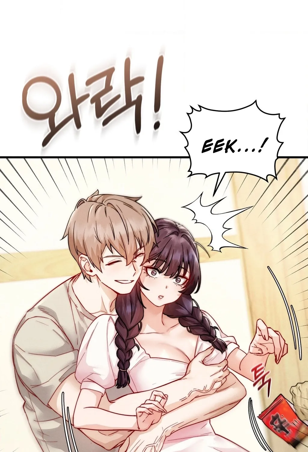 Female Degeneration Chapter 16 page 86 - 