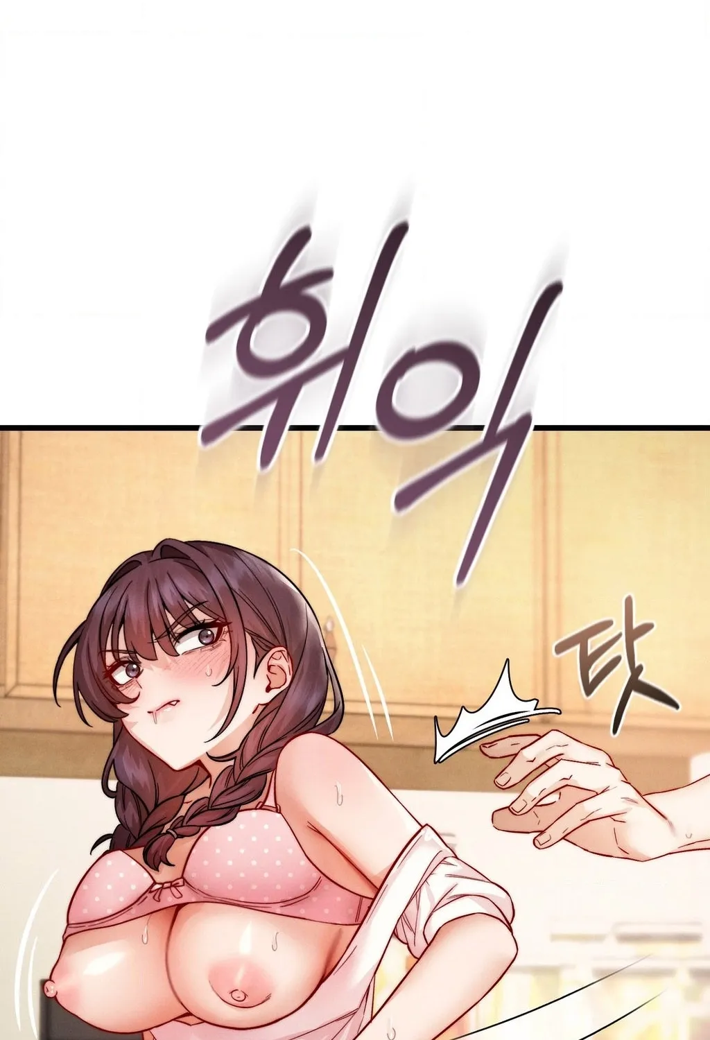Female Degeneration Chapter 17 page 72 - 