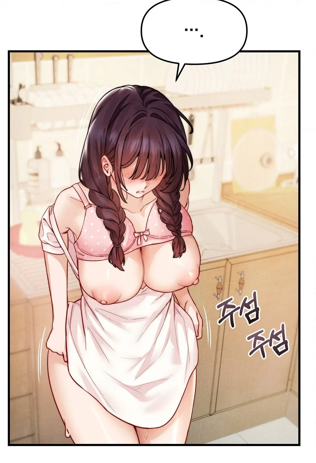 Female Degeneration Chapter 17 page 77 - 