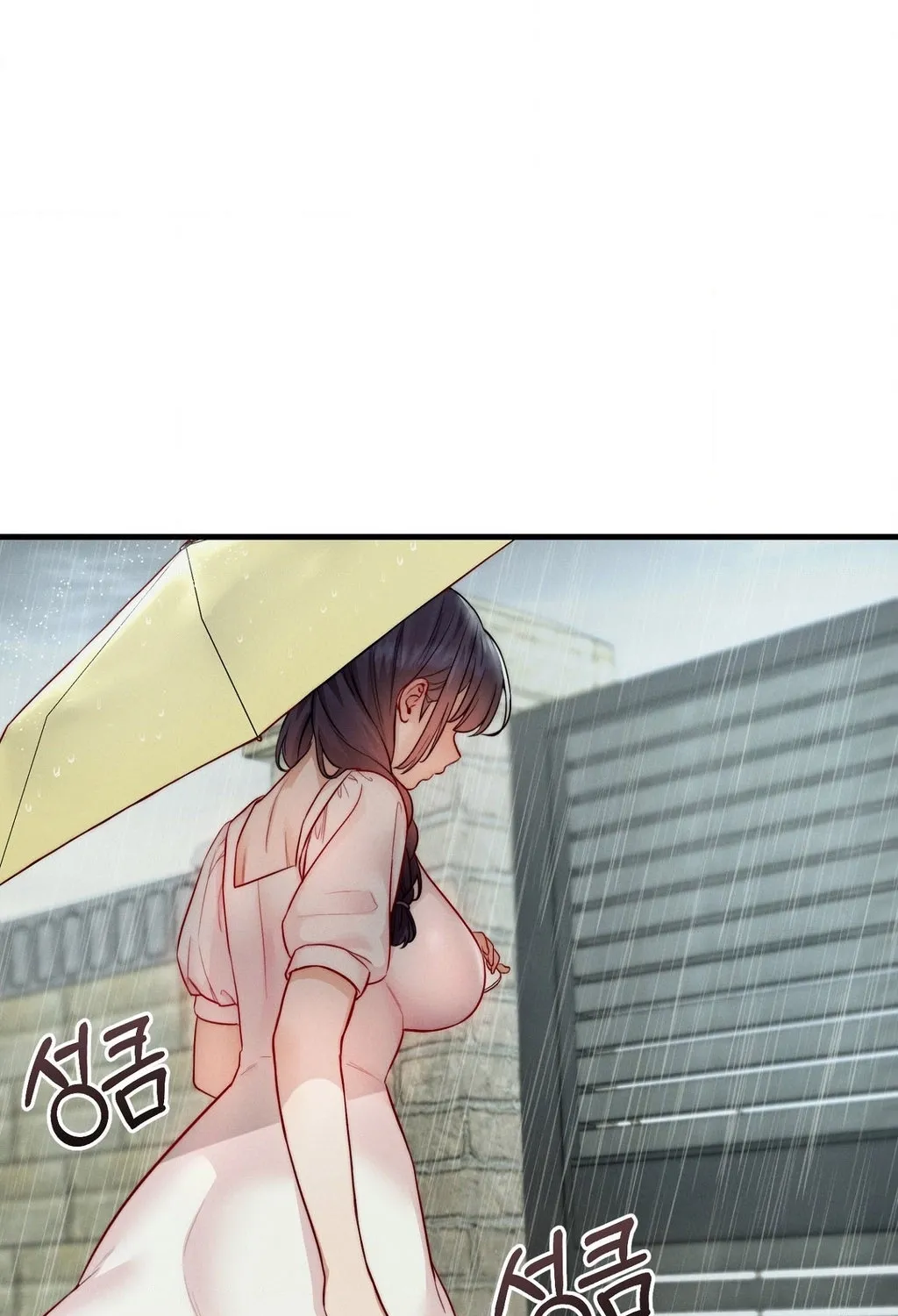 Female Degeneration Chapter 17 page 81 - 