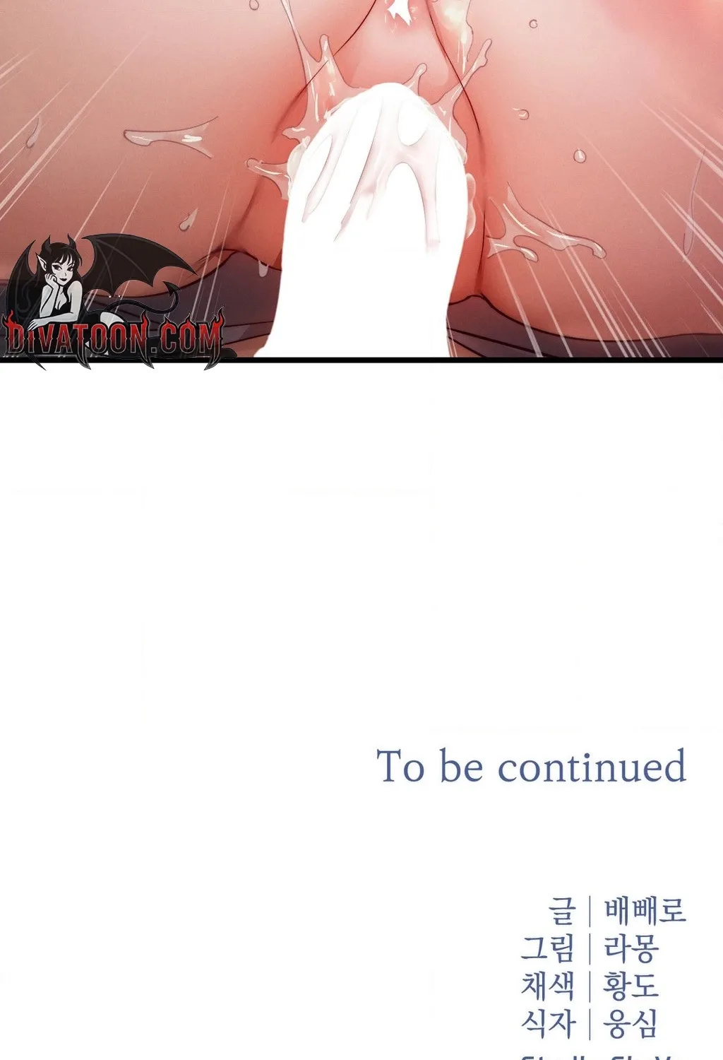 Female Degeneration Chapter 18 page 114 - 