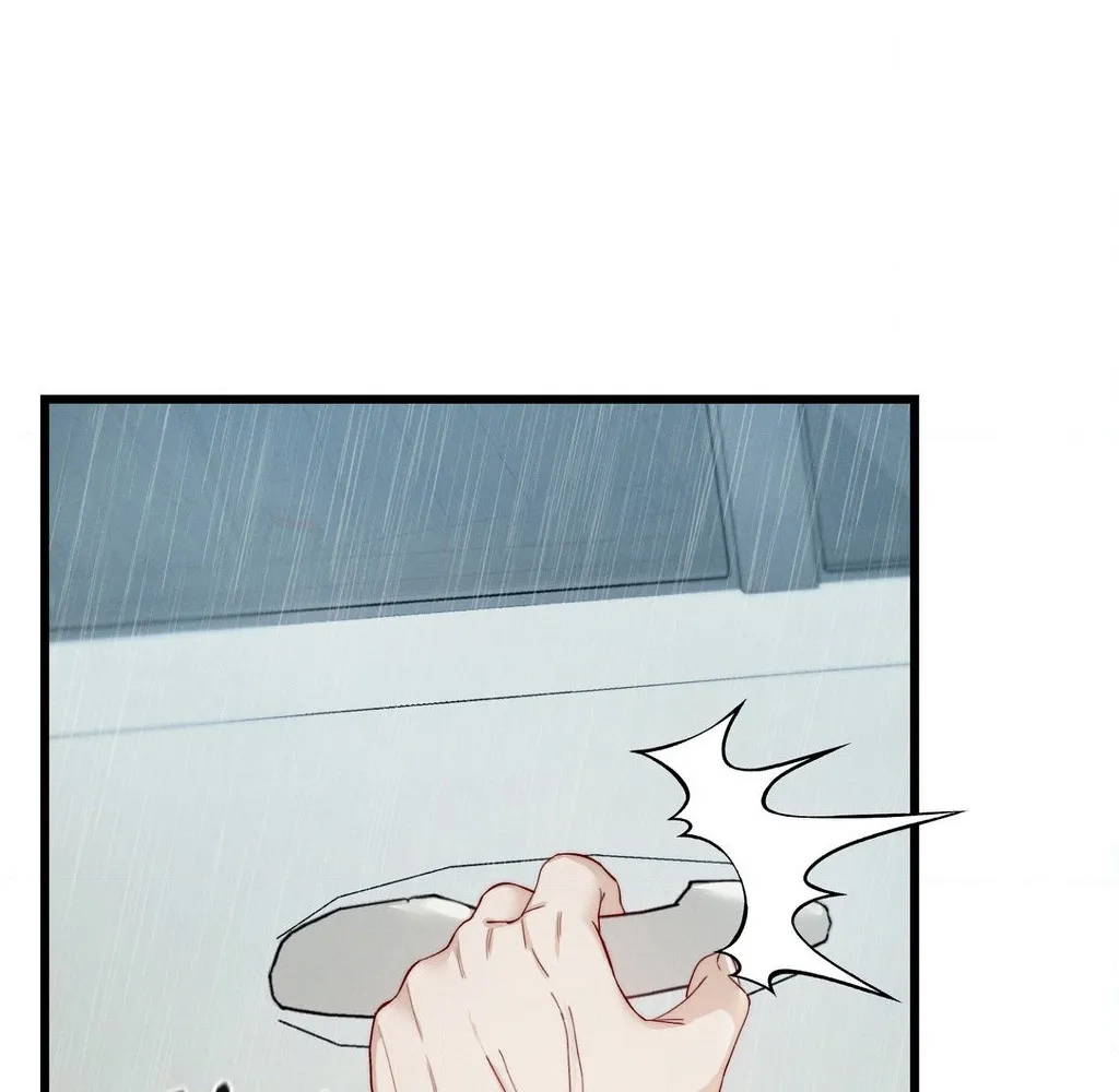 Female Degeneration Chapter 18 page 25 - 