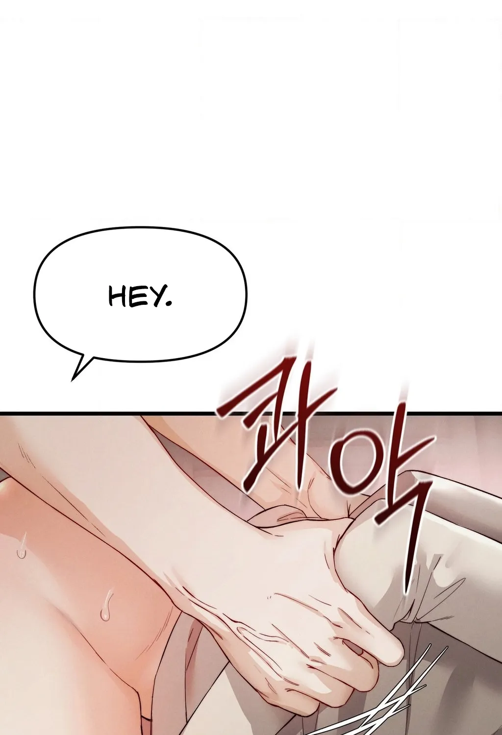 Female Degeneration Chapter 19 page 6 - 