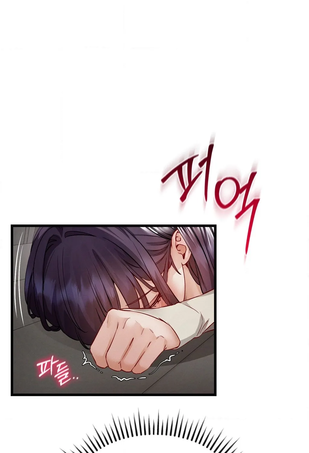Female Degeneration Chapter 19 page 61 - 