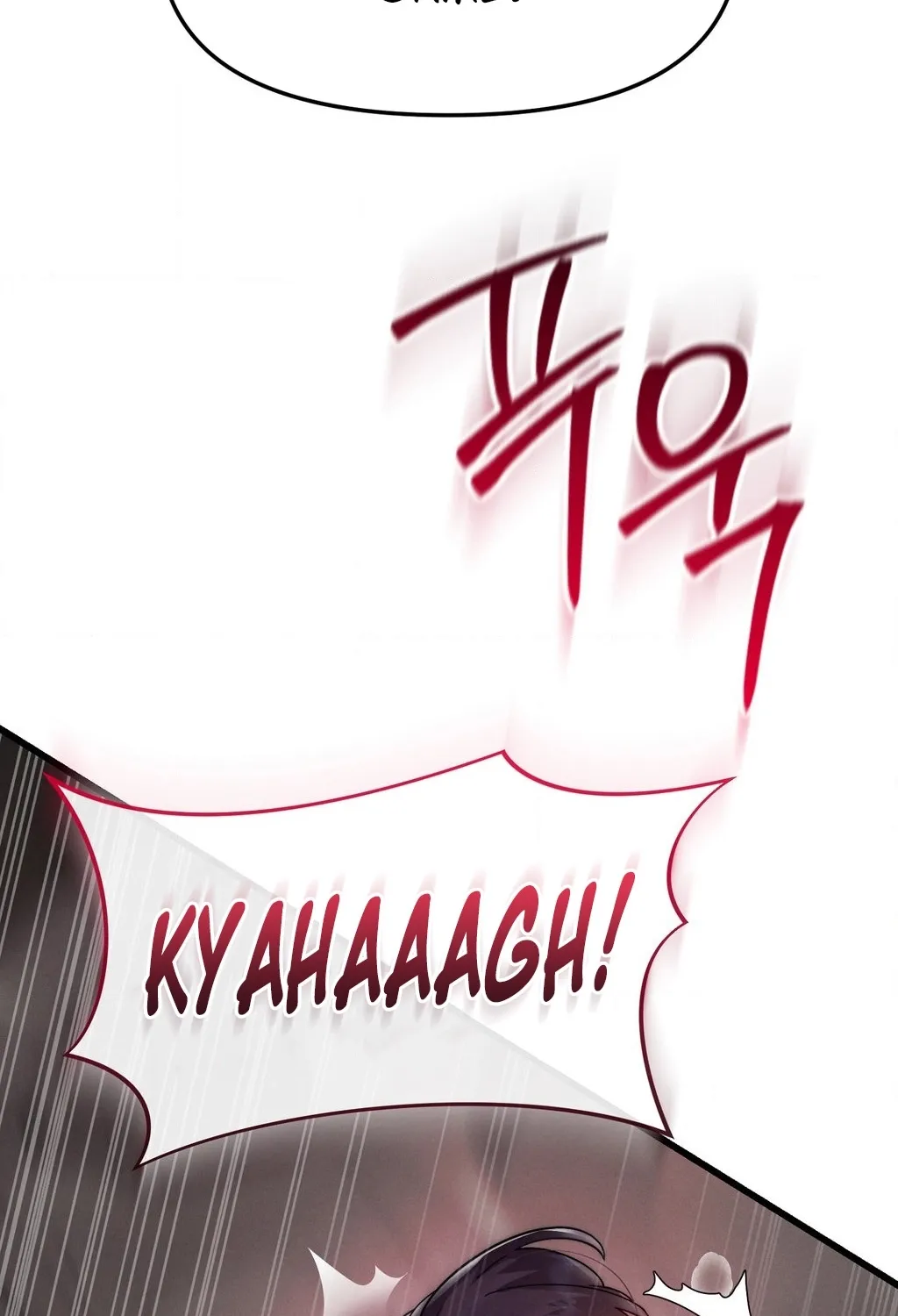 Female Degeneration Chapter 19 page 8 - 