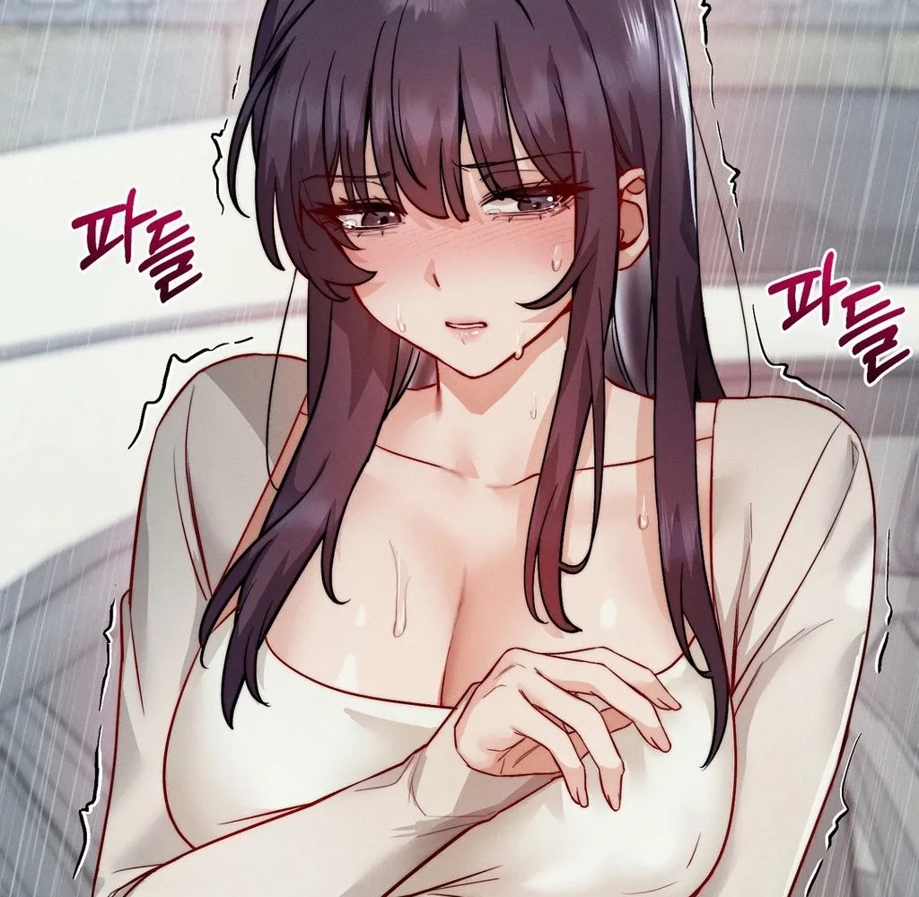 Female Degeneration Chapter 20 page 17 - 