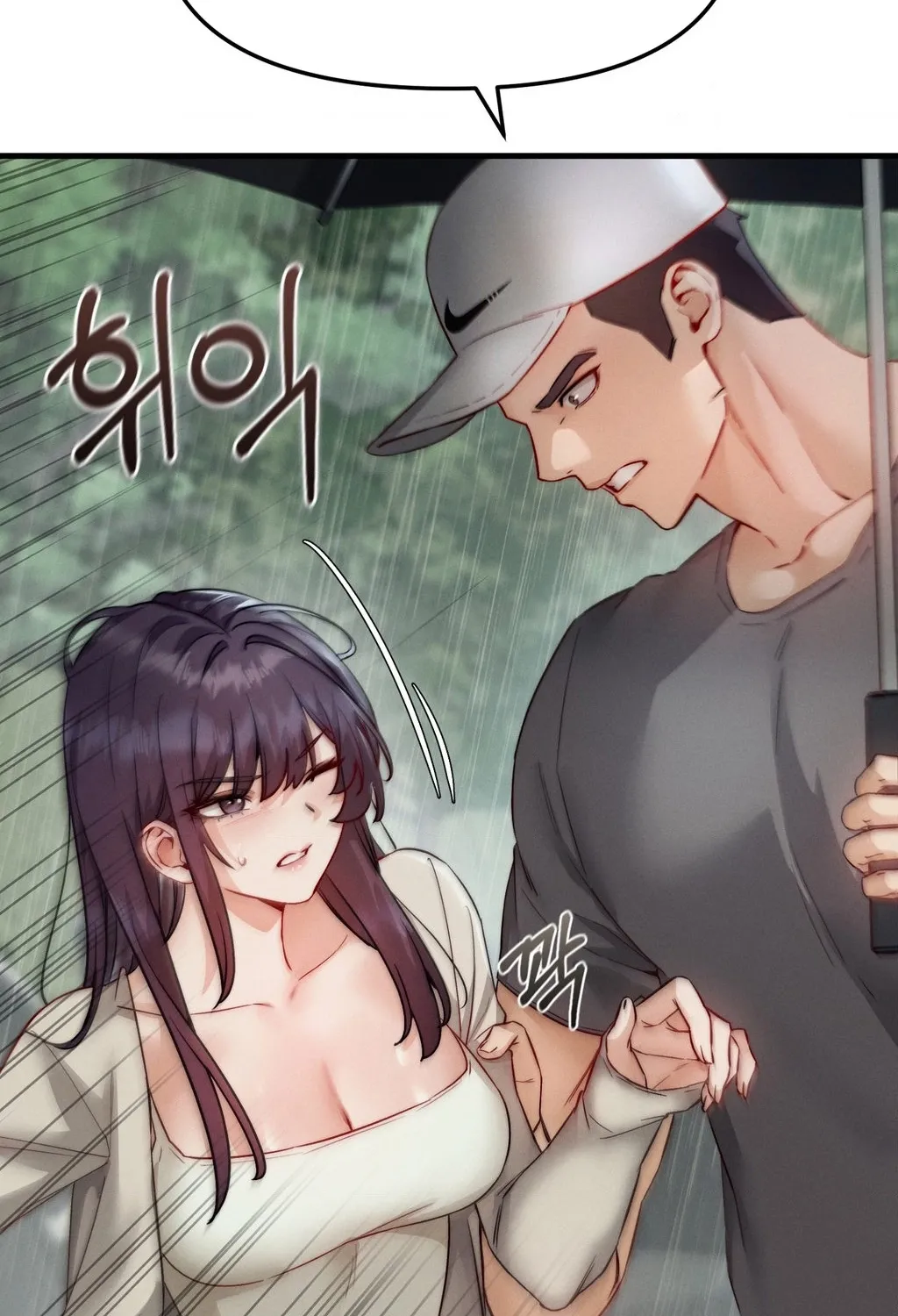 Female Degeneration Chapter 20 page 9 - 