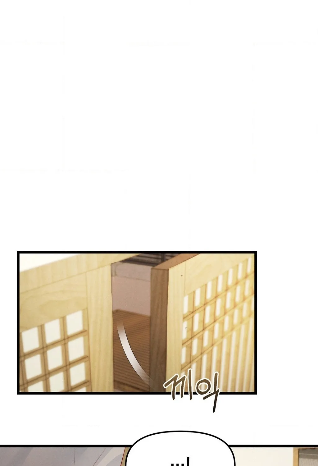 Female Degeneration Chapter 20 page 95 - 