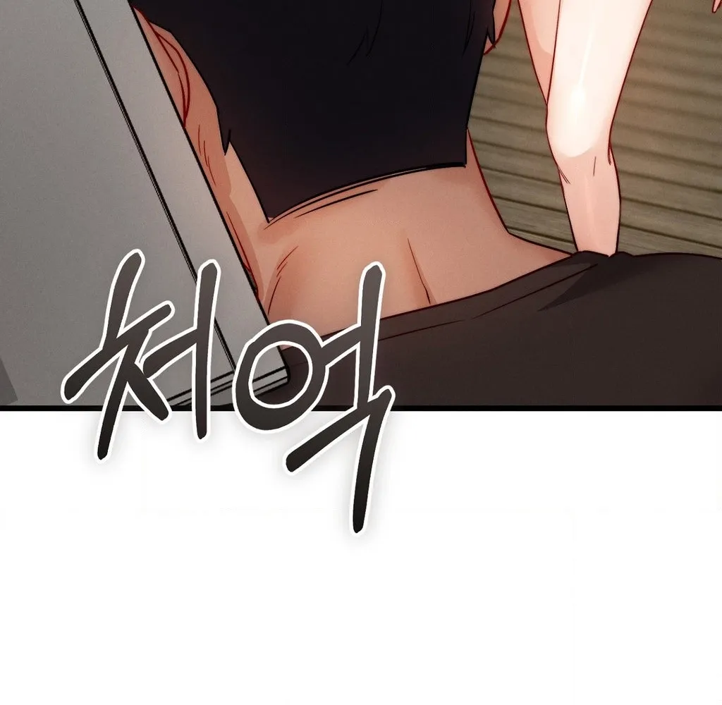 Female Degeneration Chapter 21 page 110 - 